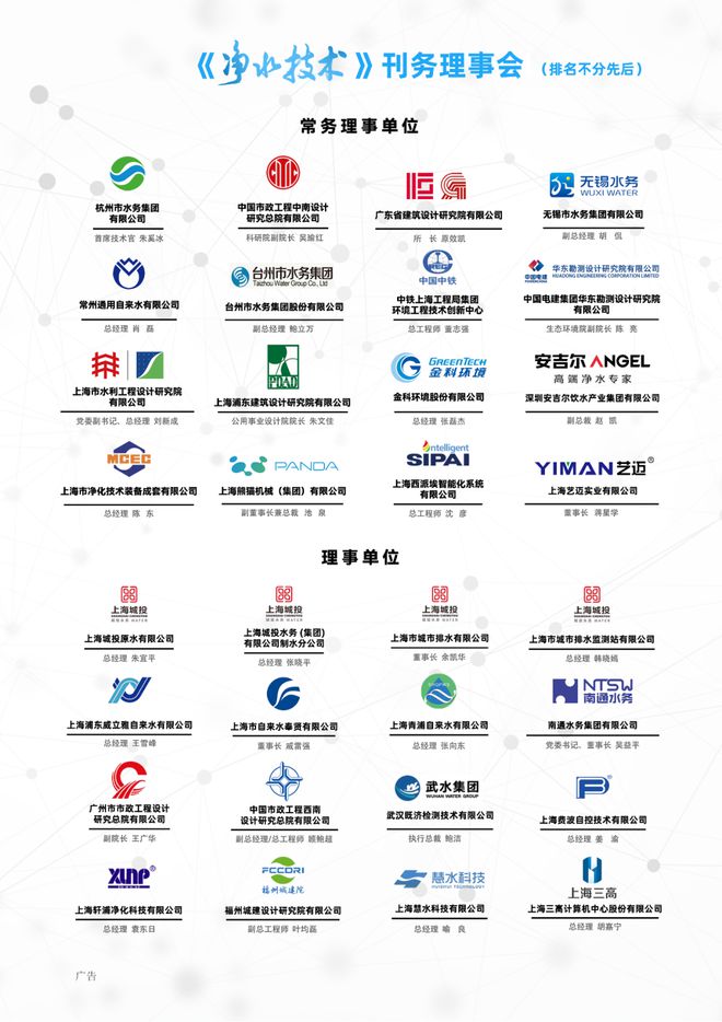 开云kaiyun官方网站环保观察 打造韧性城市探索城市雨洪管理的弹性景观策略(图12)