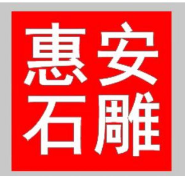 户外生活的艺术:园林景kaiyun中国官方网站观石桌椅的设计灵感来源(多图欣赏)(图1)