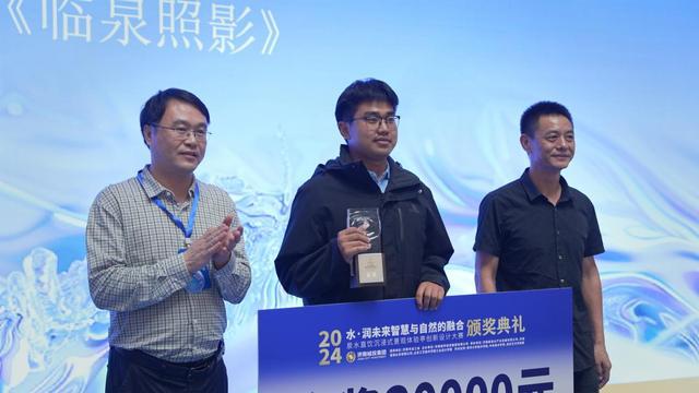 济南城投集团2024年泉水直饮沉浸式景观体验亭创新设计大赛圆满完成(图5)