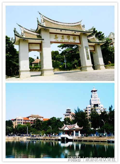 厦门自驾游必去十大旅游景点攻略厦门旅游团价格和报价多少钱(图8)