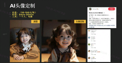急缺景观设计师:1200r单会电脑即可(图5)